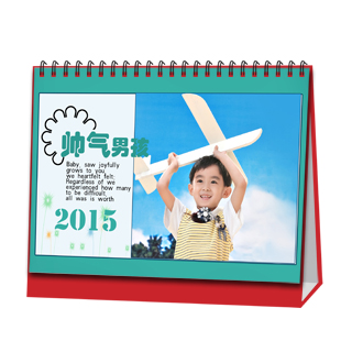 台历制作软件--2015台历模板{T8.帅气男孩}样片