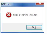 解决电脑安装软件显Error launching installer 及显示乱码