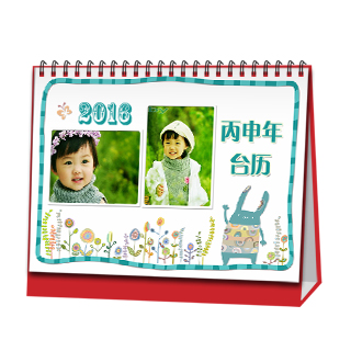 台历制作软件--2016年台历模板{T114.欢乐总动员}样片