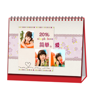 台历制作软件--2016年台历模板{T115.简单爱}样片
