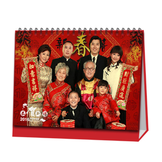 台历制作软件--2016年台历模板{T127.恭贺新禧}样片