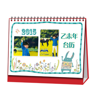 台历制作软件--2015台历模板{T25.欢乐总动员}样片