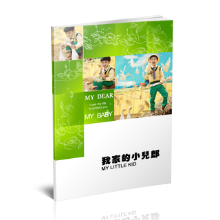 相册制作软件--2月精品儿童模板{E4.我家的小儿郎}样片