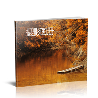相册制作软件--3月精选旅游纪念册模板{LY12.摄影画册二}样片