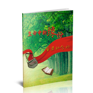 相册制作软件--4月精选毕业聚会纪念册模板{BY1.毕业纪念册}样片