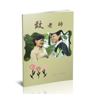相册制作软件--4月精选毕业聚会纪念册模板{BY14.致老师}样片