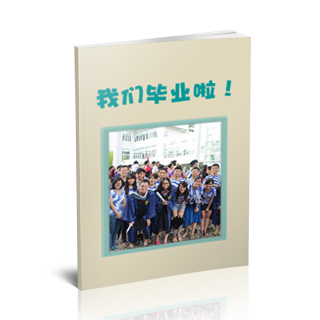 相册制作软件--4月精选毕业聚会纪念册模板{BY15.毕业那年}样片