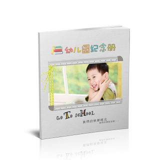 相册制作软件--5月精选毕业聚会纪念册模板{BY32.幼儿园纪念册}样片