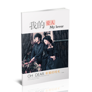 相册制作软件--5月精选婚纱相册模板{H12.我的爱人}样片