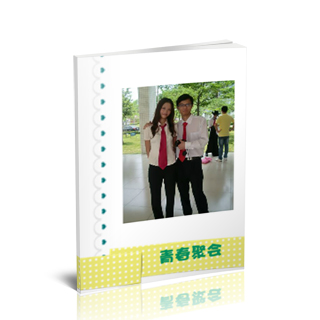 相册制作软件--6月精选毕业聚会纪念册模板{BY41.青春聚会}样片