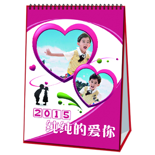 台历制作软件--2015台历模板{T68.纯纯的爱你}样片