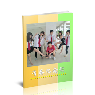 相册制作软件--6月精选毕业聚会纪念册模板{BY36.青春纪念册（二）}样片