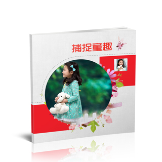 相册制作软件--7月精品儿童模板{E14.捕捉童趣}样片