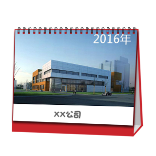 台历制作软件--2016年台历模板{T102.企业台历2}样片