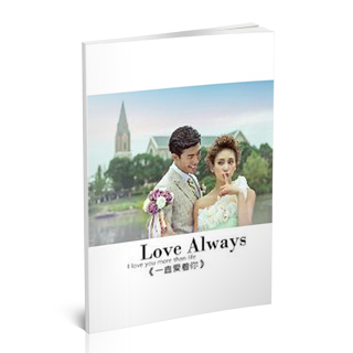 相册制作软件--2016年3月精选婚纱相册模板{H31.幸福微加}样片