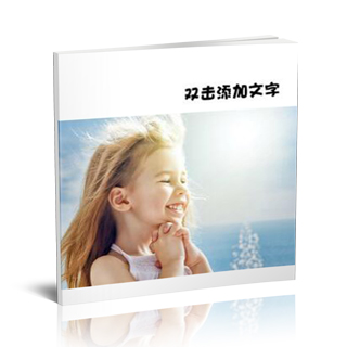 照片书制作软件--2016年3月精品百搭模板{B01.简洁百搭-方}样片