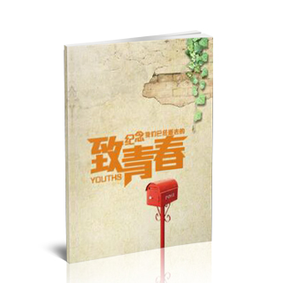相册制作软件--2016年4月精选毕业聚会纪念册模板{BY49.青春进行时}样片