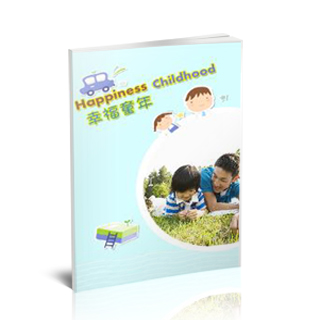 照片书制作软件--2016年4月精品儿童模板{E20.幸福童年}样片
