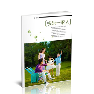 相册diy软件--精选家族家庭聚会纪念册模板{JT01.快乐一家人}样片