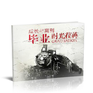 2016年5月精选毕业聚会纪念册模板{BY54.时光荏苒（一）}样片