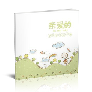 2016年9月精选毕业聚会纪念册模板{BY61.幼儿园毕业纪念册（二）}
