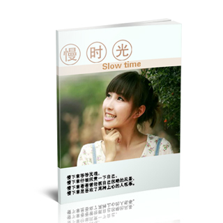 相册制作软件--11月精品个性写真相册{XZ5.慢时光}