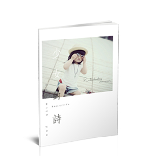相册制作软件--2017年1月精品百搭模板{B04.文字百搭NO.1}