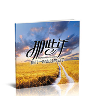 相册制作软件--2017年3月精选毕业聚会纪念册模板{BY68.那些年}