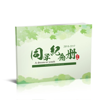 2017年5月精选毕业聚会纪念册模板{BY76.绿色清新毕业纪念册}