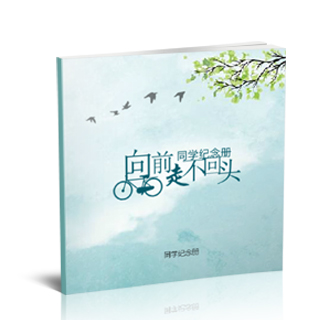 相册制作软件--2017年5月精选毕业聚会纪念册模板{BY77.青春的交响曲}