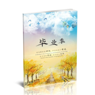 相册制作软件--2017年6月精选毕业聚会纪念册模板{BY84.毕业季}