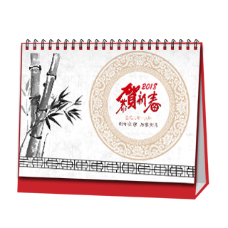 台历制作软件--2018年台历模板{T175.水墨风}