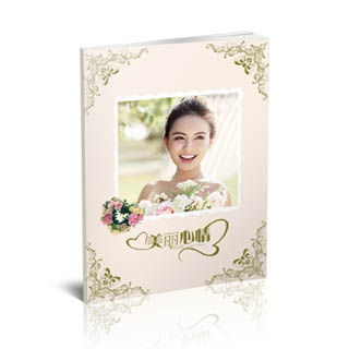相册制作软件--2017年9月精选婚纱相册模板{H59.美丽心情}