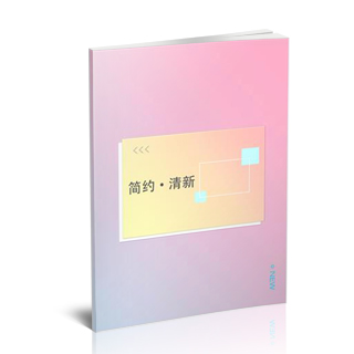 百搭相册模板--2018年11月精品百搭模板{B13.渐变简约}