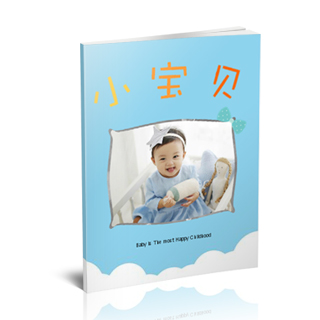 相册制作软件--2018年1月精品儿童模板{E43.小宝贝}