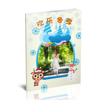 相册制作软件--2018年1月精品儿童模板{E44.欢乐冬季}