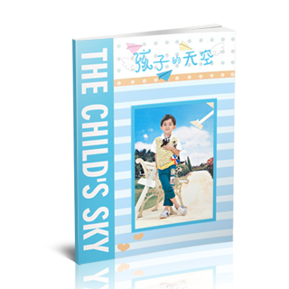 相册制作软件--2018年1月精品儿童模板{E45.孩子的天空}