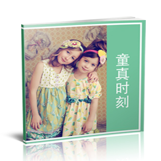 相册制作软件--2018年2月精品儿童模板{E49.童真时刻}