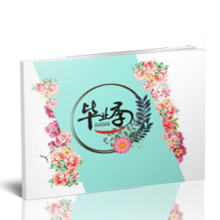 相册制作软件--2018年2月精选毕业聚会纪念册模板{BY94.花样毕业季-横}