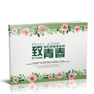 相册制作软件--2018年3月精选毕业聚会纪念册模板{BY98.青春毕业季-横}