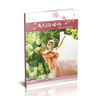 相册制作软件--2018年4月精选婚纱相册模板{H71.我们结婚啦}