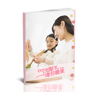 家庭纪念册--2018年5月精选家族家庭聚会纪念册模板{JT10.母亲节竖}