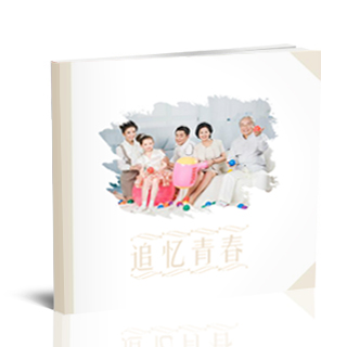 2018年7月精选家族家庭聚会纪念册模板{JT13.追忆青春-方}