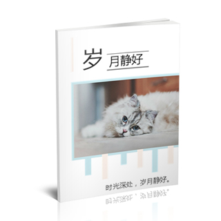 相册制作软件--2018年7月精品个性写真相册{XZ13.岁月静好}
