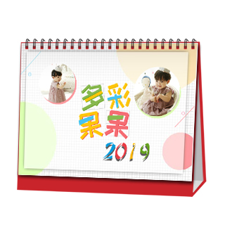 台历制作软件--2019年台历模板{T213.多彩果果台历}