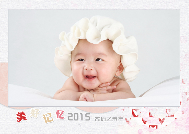 2015台历模板{T1.美好记忆}样片一
