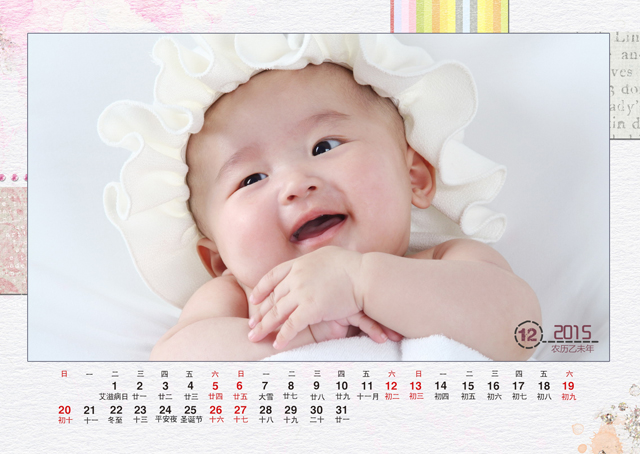 2015台历模板{T1.美好记忆}样片十三