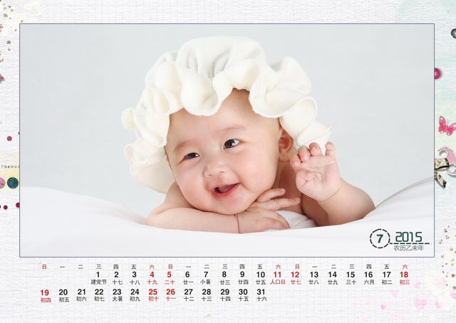 2015台历模板{T1.美好记忆}样片八