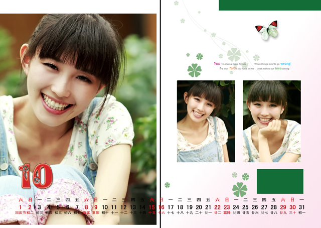 2016年台历模板{T100.美丽印记}样片十一