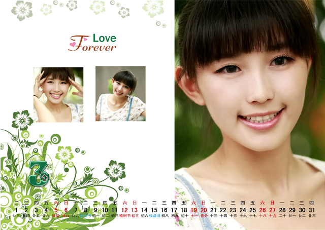 2016年台历模板{T100.美丽印记}样片四